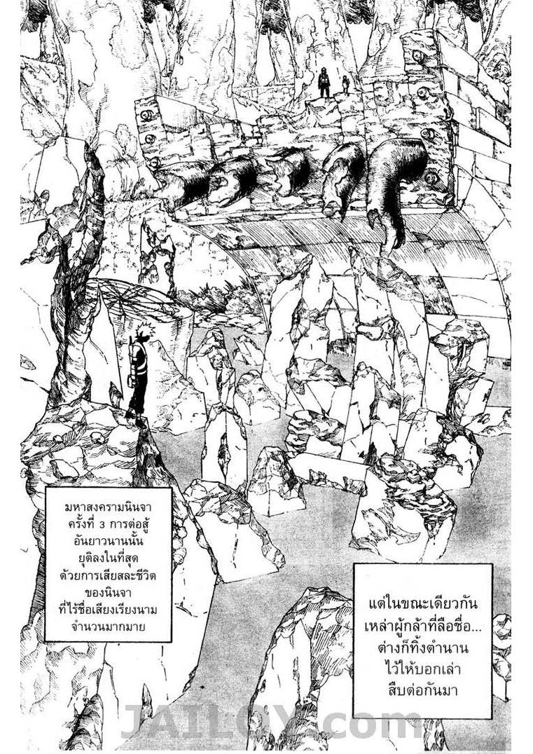 Ã Â¸Â­Ã Â¹Ë†Ã Â¸Â²Ã Â¸â„¢Ã Â¸â„¢Ã Â¸Â²Ã Â¸Â£Ã Â¸Â¹Ã Â¹â€šÃ Â¸â€¢Ã Â¸Â°