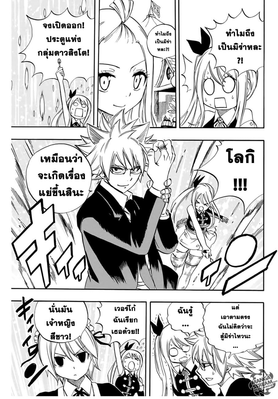 à¹à¸Ÿà¸£à¸µà¹ˆà¹€à¸—à¸¥ à¸ à¸²à¸„à¹€à¸„à¸§à¸ª 100 à¸›à¸µ