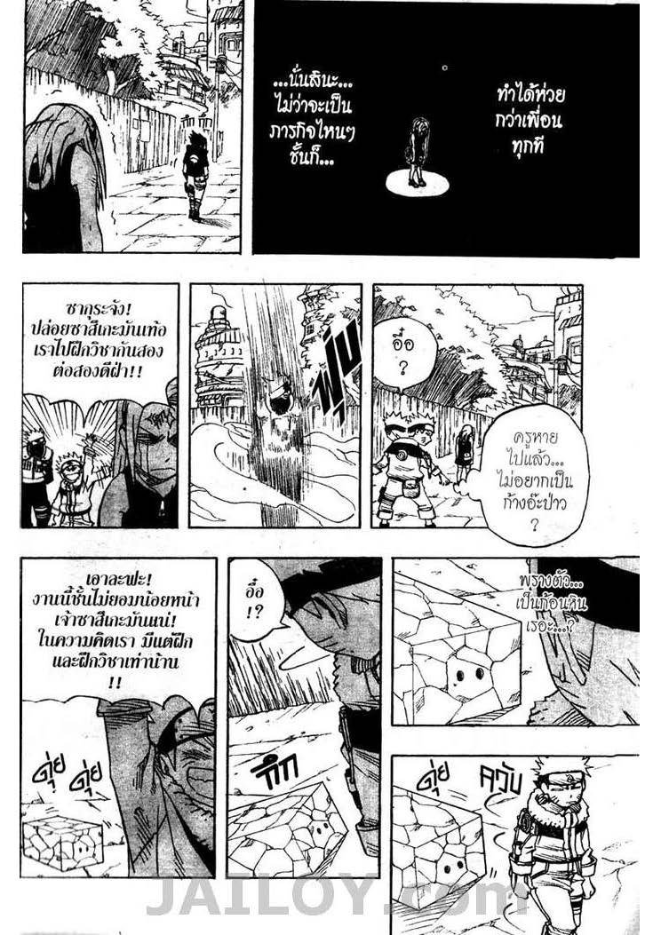 เธญเนเธฒเธเธเธฒเธฃเธนเนเธ•เธฐ