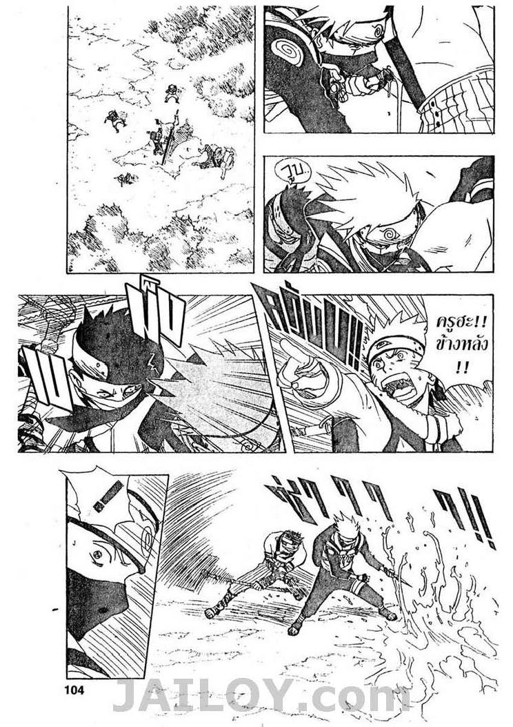 Ã Â¸Â­Ã Â¹Ë†Ã Â¸Â²Ã Â¸â„¢Ã Â¸â„¢Ã Â¸Â²Ã Â¸Â£Ã Â¸Â¹Ã Â¹â€šÃ Â¸â€¢Ã Â¸Â°