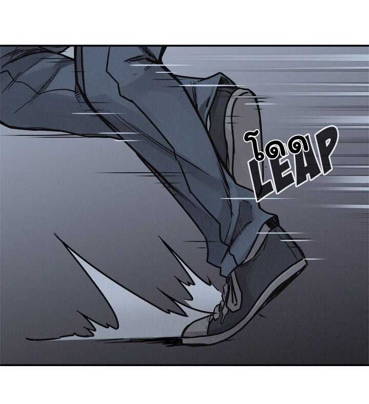 à¸­à¹ˆà¸²à¸™ Pounding