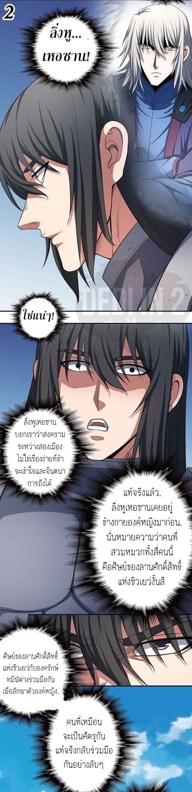 ร ยธยญร ยนหร ยธยฒร ยธโขร ยธยกร ยธยฑร ยธโ€กร ยธโ€กร ยธยฐ ร ยธยร ยธยฒร ยธยฃร ยนล’ร ยธโ€ขร ยธยนร ยธโข