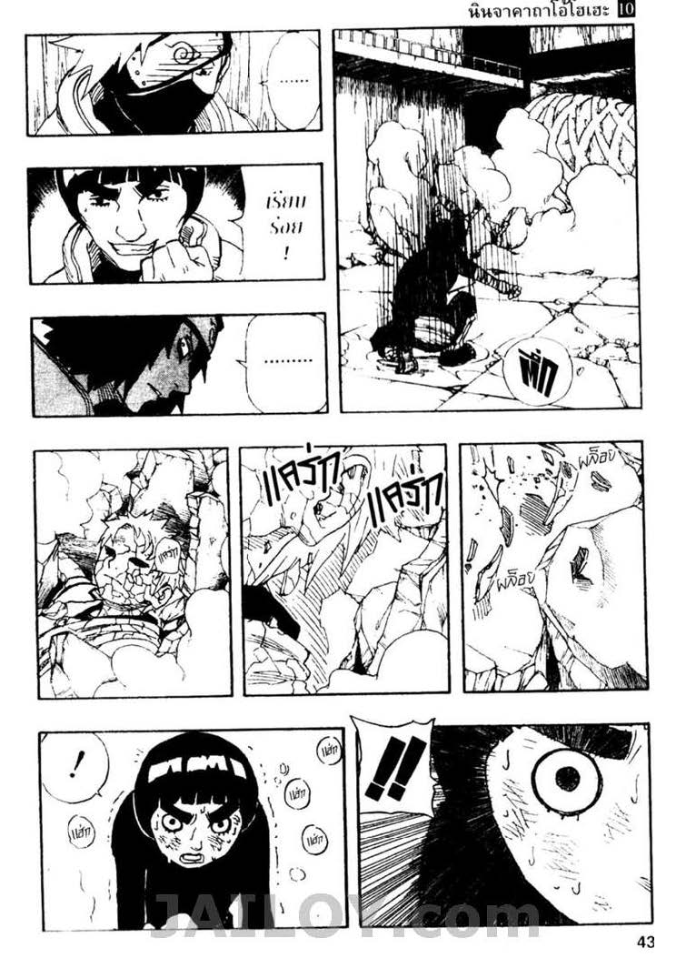 Ã Â¸Â­Ã Â¹Ë†Ã Â¸Â²Ã Â¸â„¢Ã Â¸â„¢Ã Â¸Â²Ã Â¸Â£Ã Â¸Â¹Ã Â¹â€šÃ Â¸â€¢Ã Â¸Â°