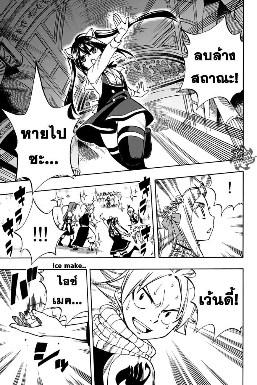 à¹à¸Ÿà¸£à¸µà¹ˆà¹€à¸—à¸¥ à¸ à¸²à¸„à¹€à¸„à¸§à¸ª 100 à¸›à¸µ