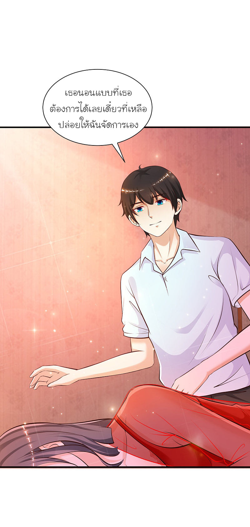 เธญเนเธฒเธ The Strongest Peach Blossom