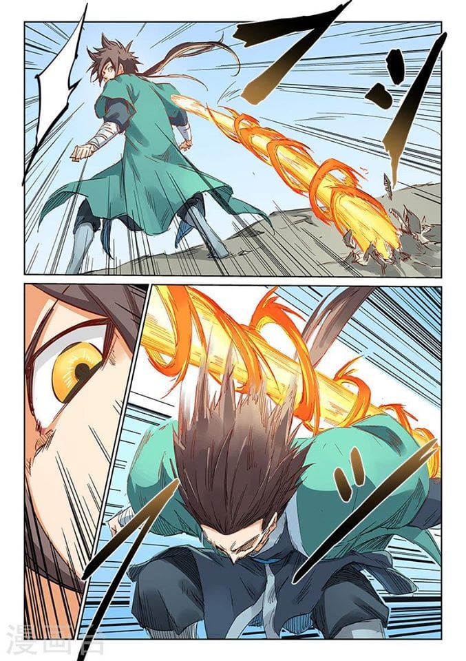เธญเนเธฒเธ Star Martial God Technique