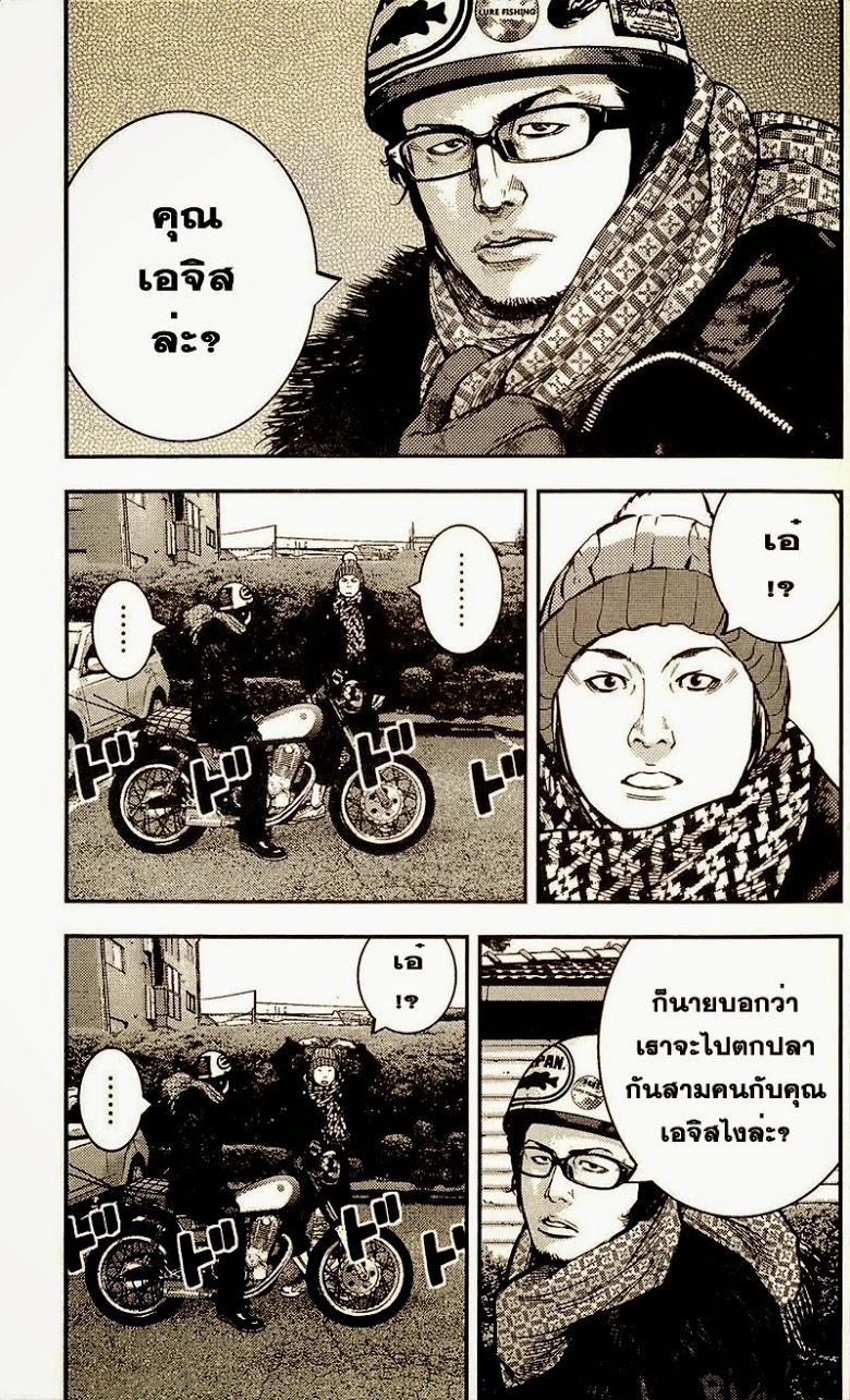 à¸­à¹ˆà¸²à¸™Clover