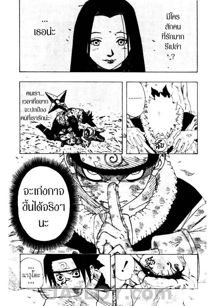 Ã Â¸Â­Ã Â¹Ë†Ã Â¸Â²Ã Â¸â„¢Ã Â¸â„¢Ã Â¸Â²Ã Â¸Â£Ã Â¸Â¹Ã Â¹â€šÃ Â¸â€¢Ã Â¸Â°