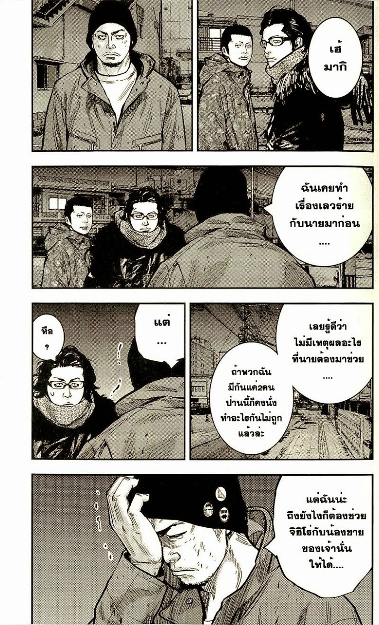 à¸­à¹ˆà¸²à¸™Clover