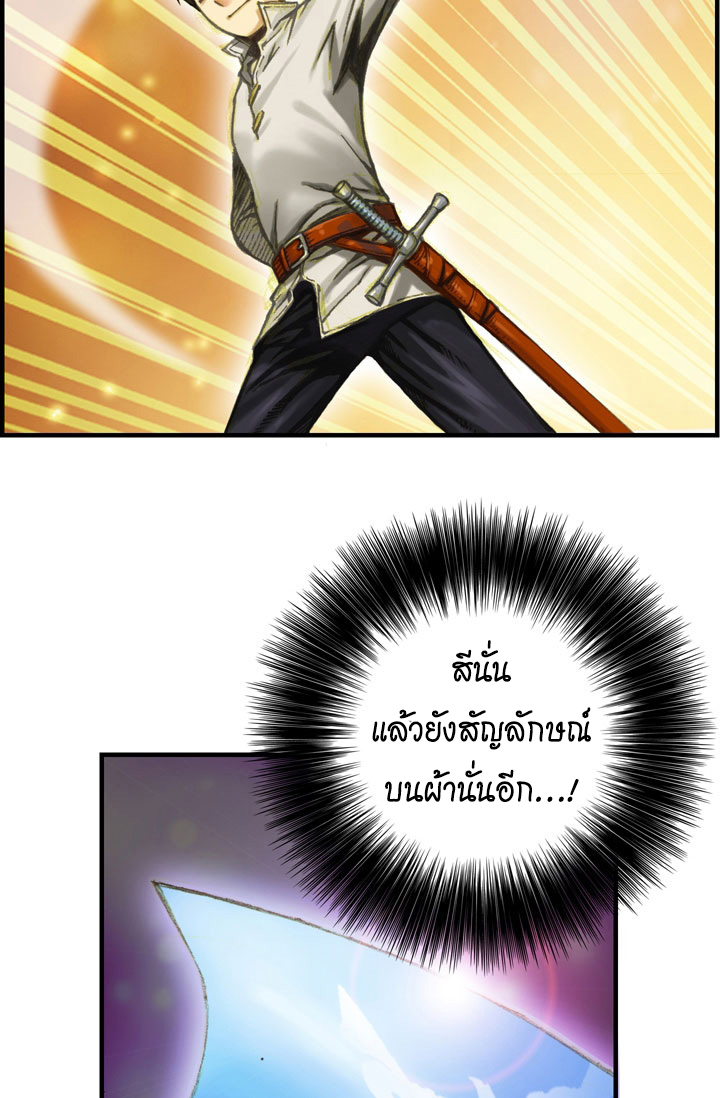 à¸­à¹ˆà¸²à¸™ legendary moonlight sculptor