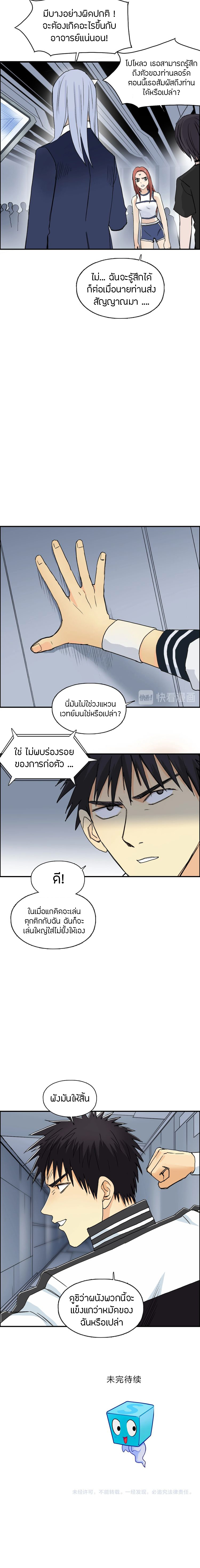 à¸­à¹ˆà¸²à¸™ Super Cube