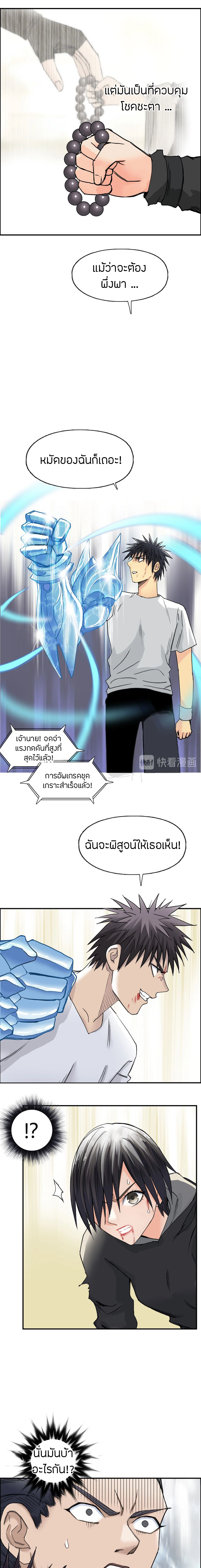 à¸­à¹ˆà¸²à¸™ Super Cube