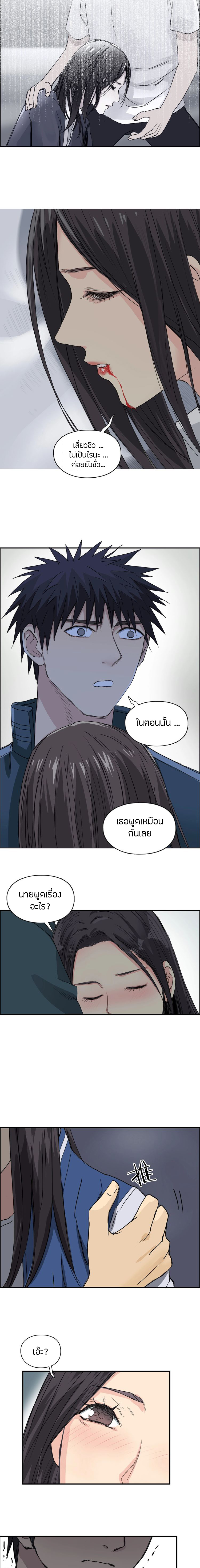 à¸­à¹ˆà¸²à¸™ Super Cube