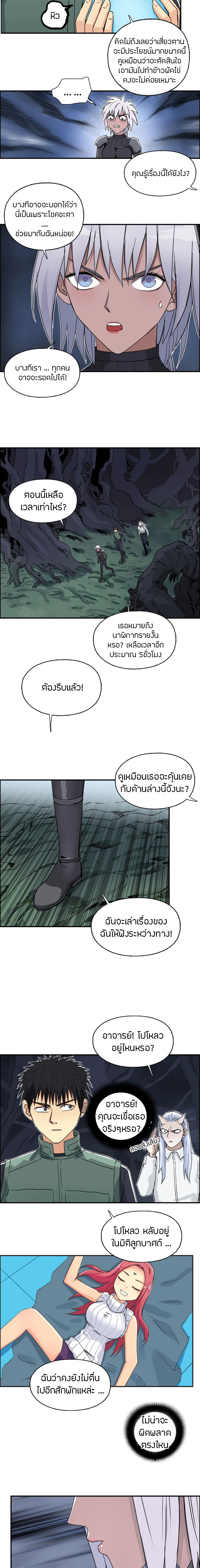 à¸­à¹ˆà¸²à¸™ Super Cube