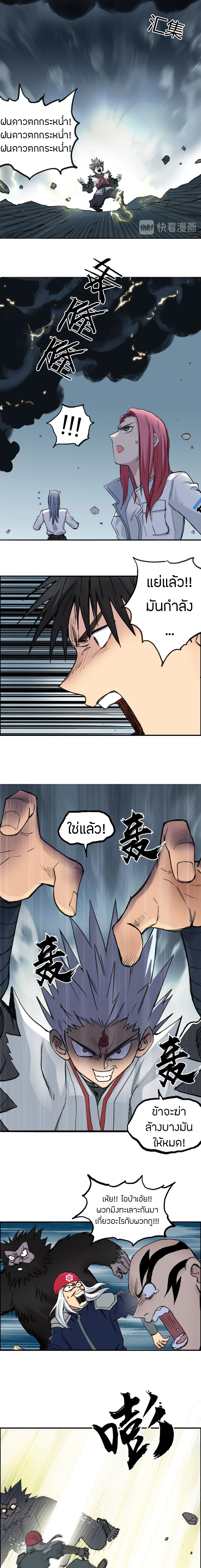 à¸­à¹ˆà¸²à¸™ Super Cube