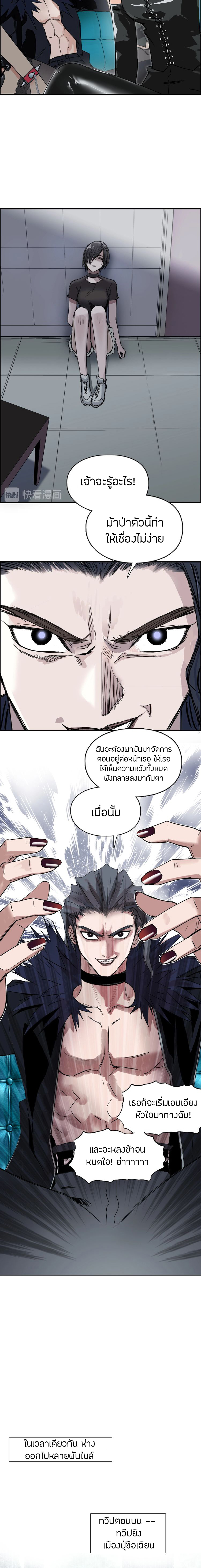 à¸­à¹ˆà¸²à¸™ Super Cube