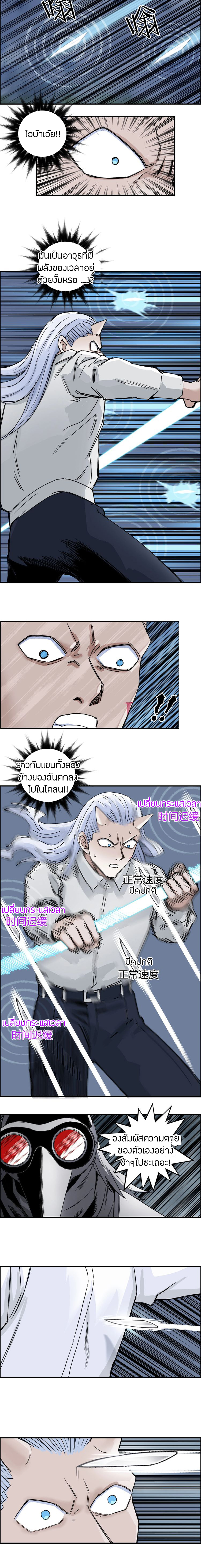 à¸­à¹ˆà¸²à¸™ Super Cube