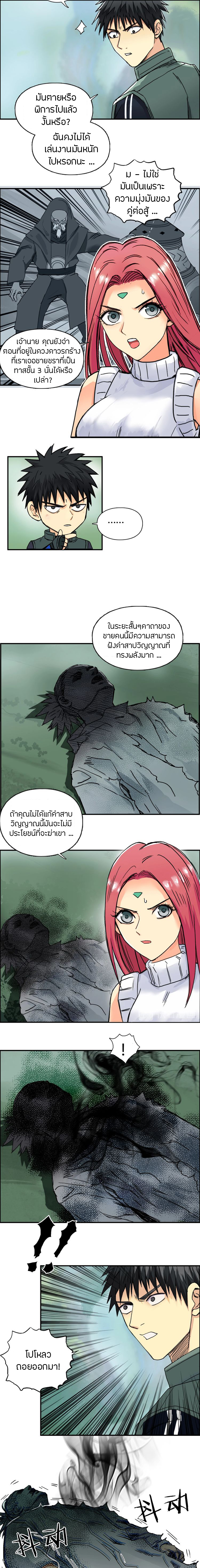 à¸­à¹ˆà¸²à¸™ Super Cube