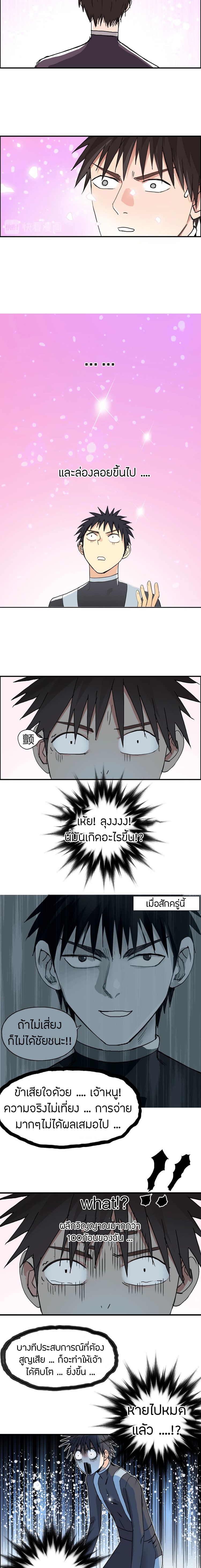 à¸­à¹ˆà¸²à¸™ Super Cube