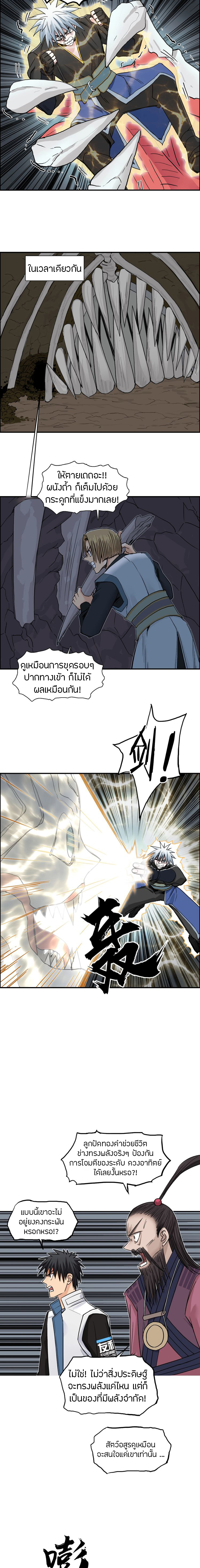 à¸­à¹ˆà¸²à¸™ Super Cube