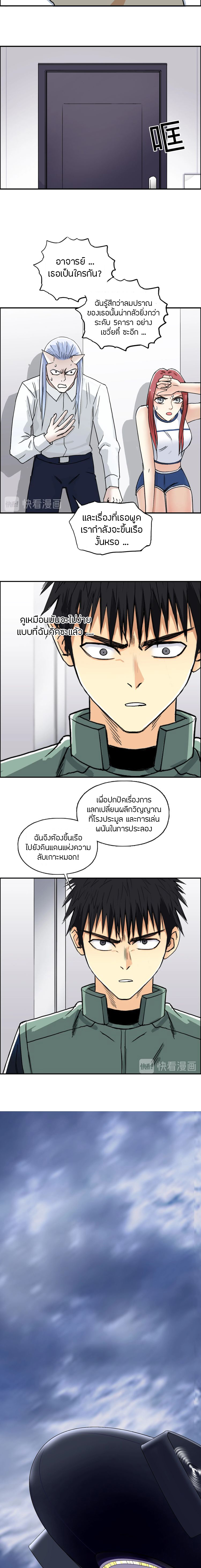 à¸­à¹ˆà¸²à¸™ Super Cube