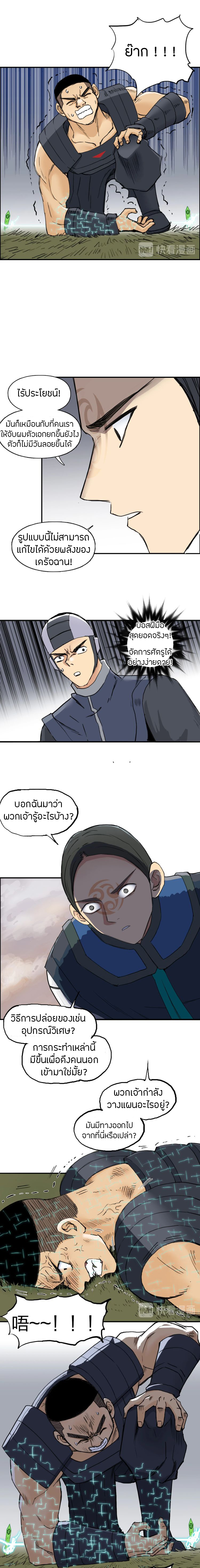 à¸­à¹ˆà¸²à¸™ Super Cube