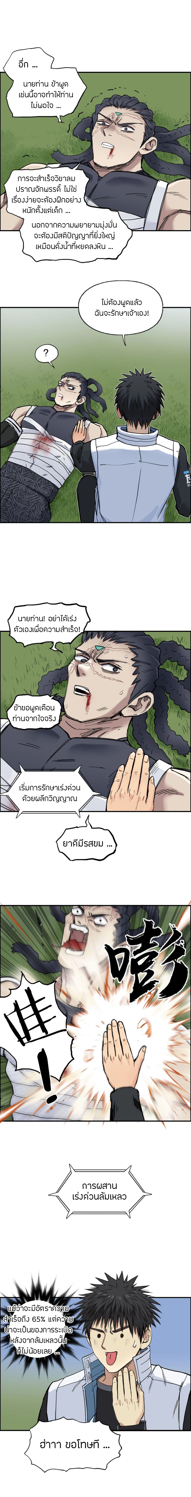 à¸­à¹ˆà¸²à¸™ Super Cube