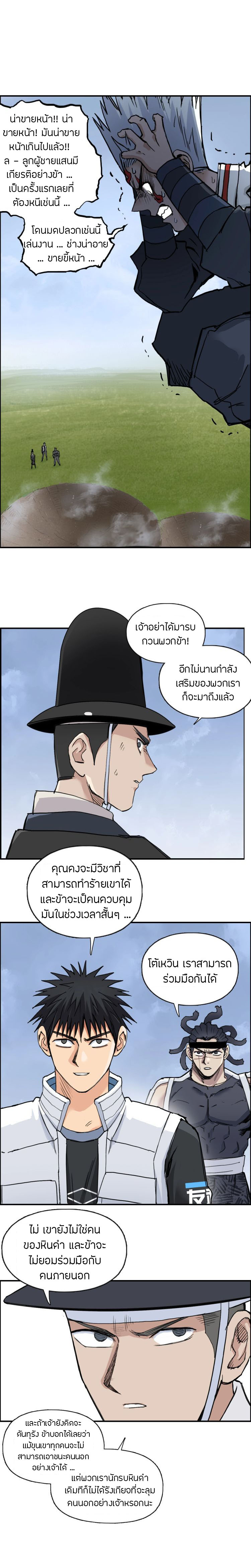à¸­à¹ˆà¸²à¸™ Super Cube