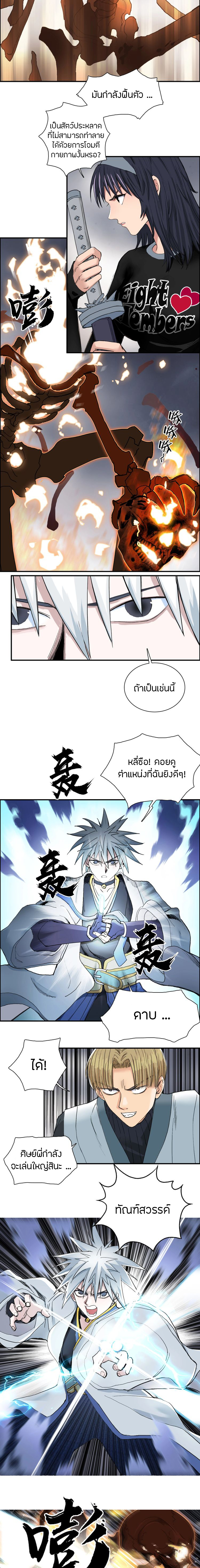 à¸­à¹ˆà¸²à¸™ Super Cube