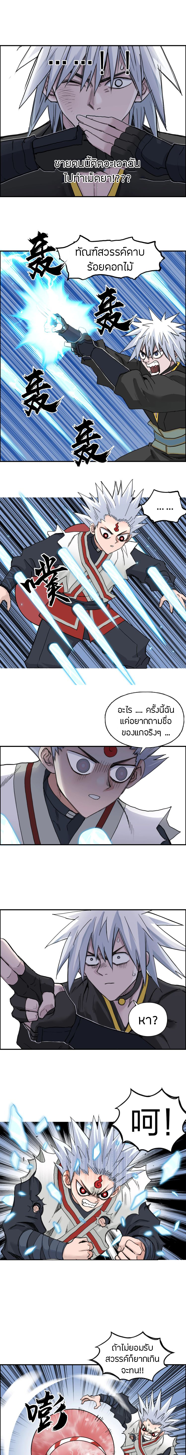 à¸­à¹ˆà¸²à¸™ Super Cube
