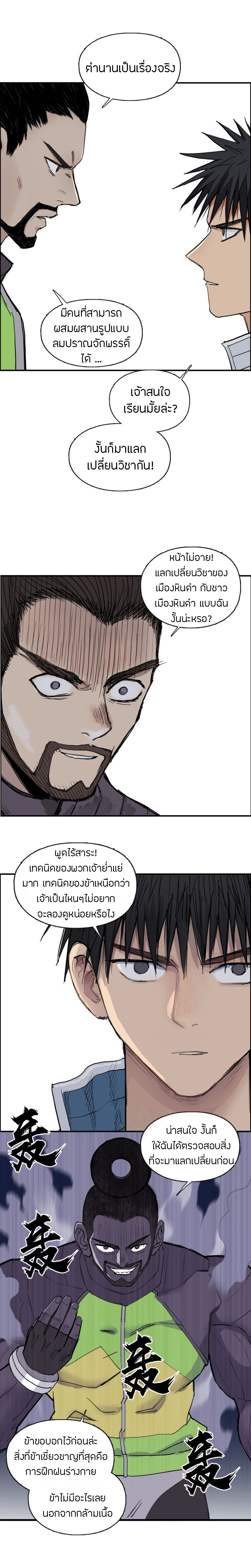 à¸­à¹ˆà¸²à¸™ Super Cube