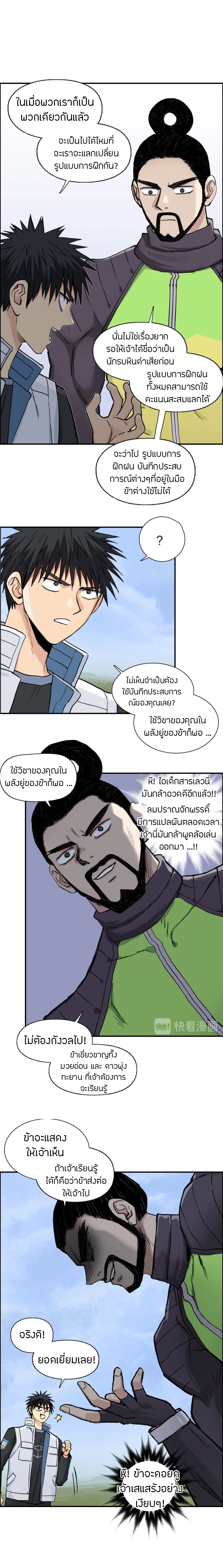 à¸­à¹ˆà¸²à¸™ Super Cube