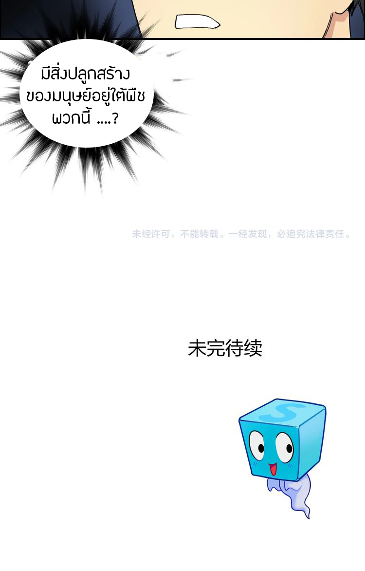 à¸­à¹ˆà¸²à¸™ Super Cube
