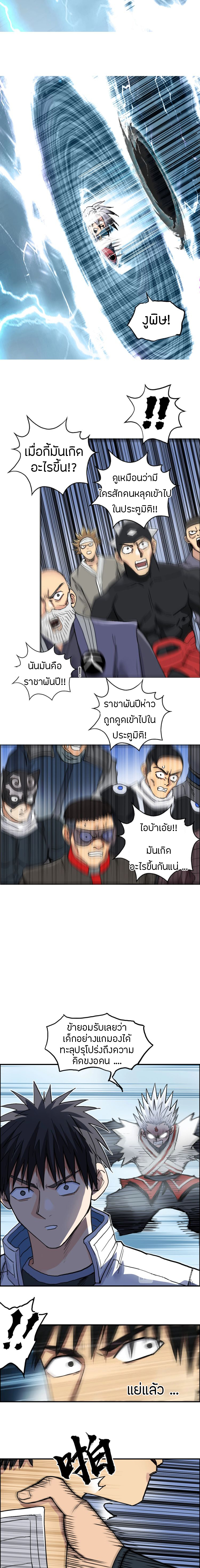 à¸­à¹ˆà¸²à¸™ Super Cube