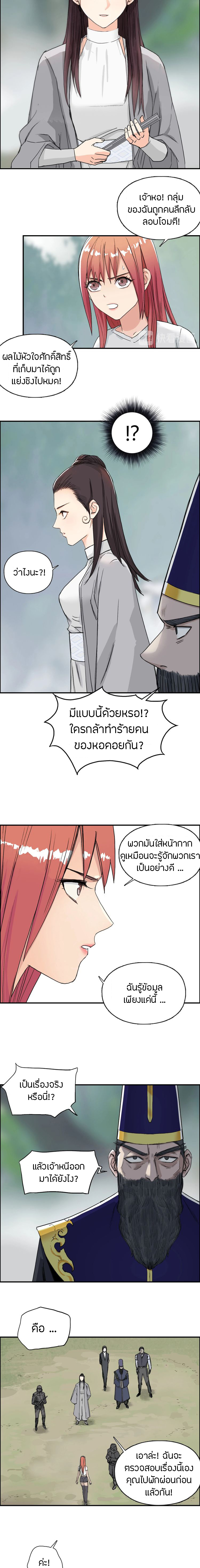 à¸­à¹ˆà¸²à¸™ Super Cube