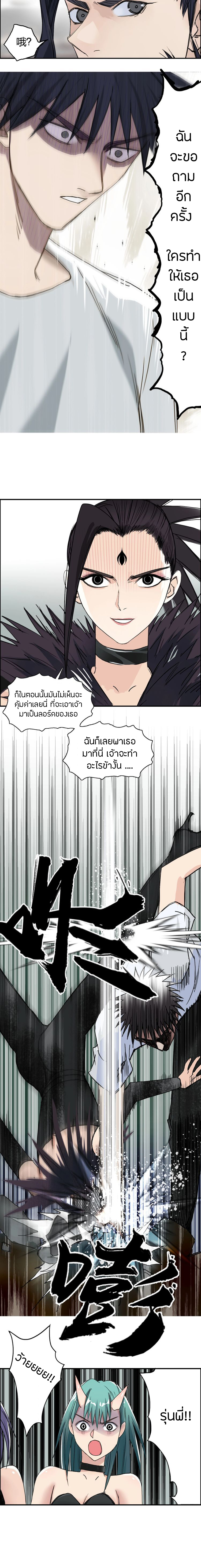 à¸­à¹ˆà¸²à¸™ Super Cube