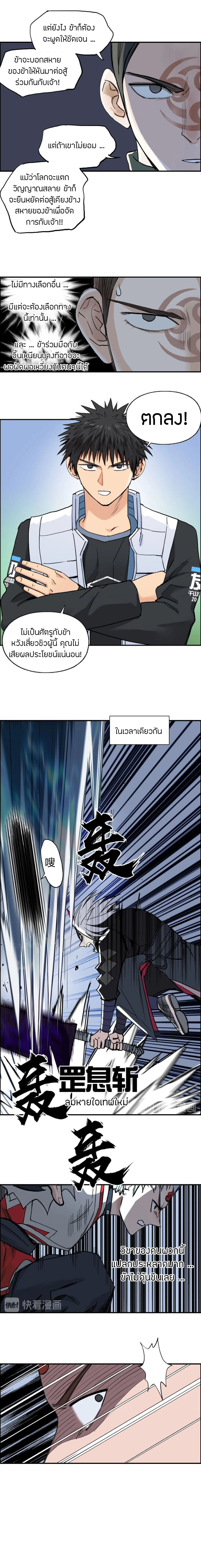 à¸­à¹ˆà¸²à¸™ Super Cube