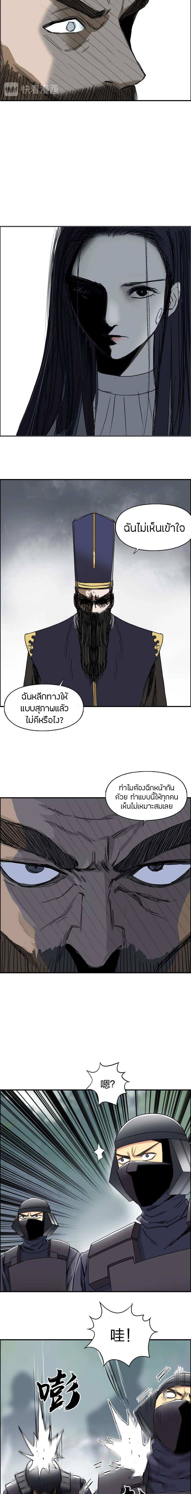 à¸­à¹ˆà¸²à¸™ Super Cube