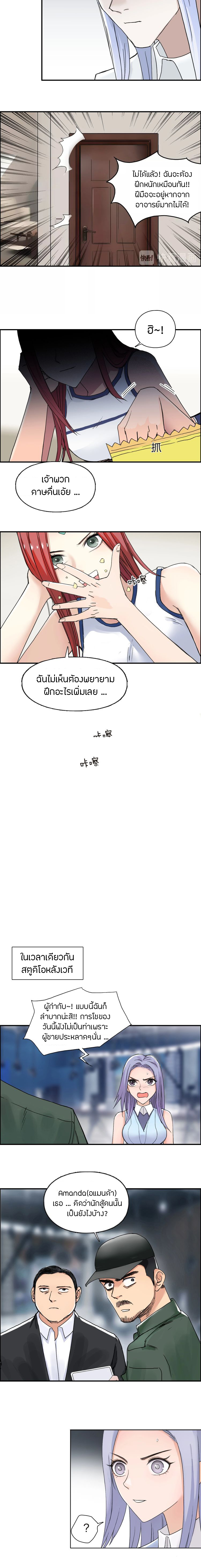 à¸­à¹ˆà¸²à¸™ Super Cube