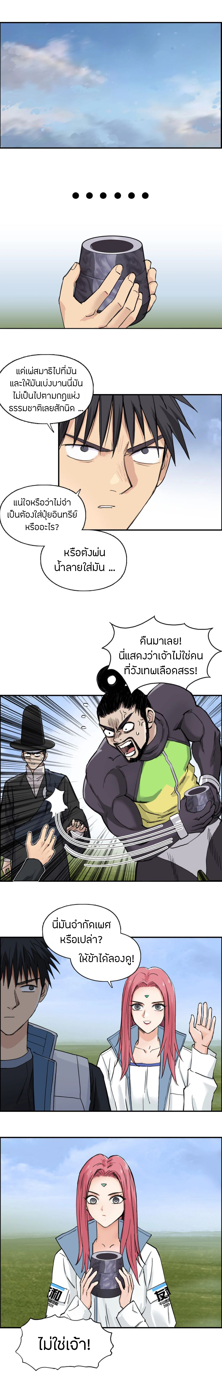 à¸­à¹ˆà¸²à¸™ Super Cube