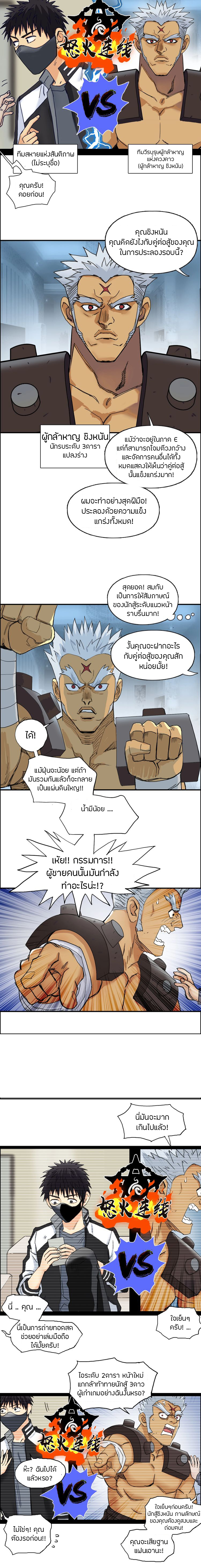 à¸­à¹ˆà¸²à¸™ Super Cube