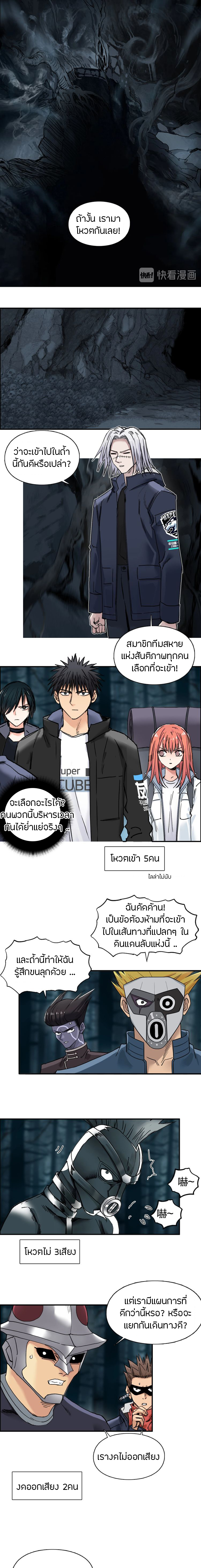 à¸­à¹ˆà¸²à¸™ Super Cube