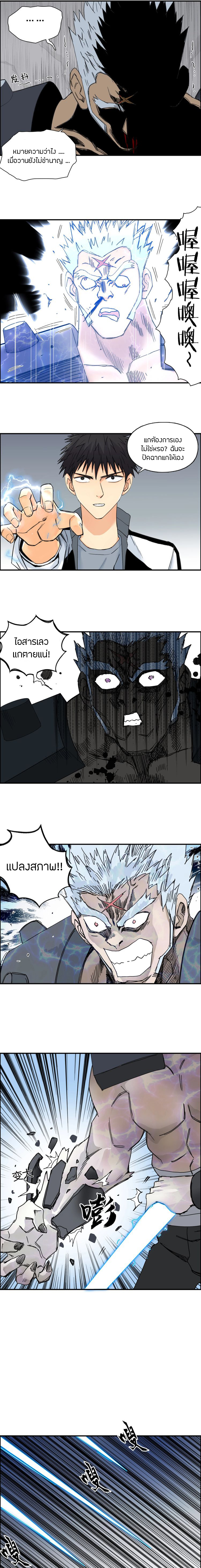 à¸­à¹ˆà¸²à¸™ Super Cube