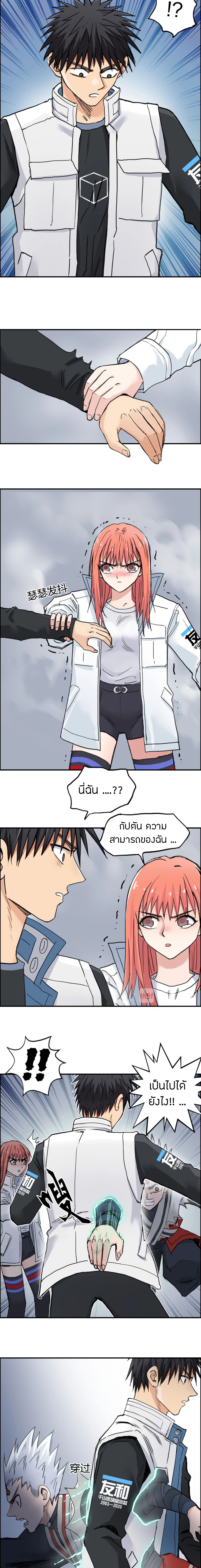 à¸­à¹ˆà¸²à¸™ Super Cube