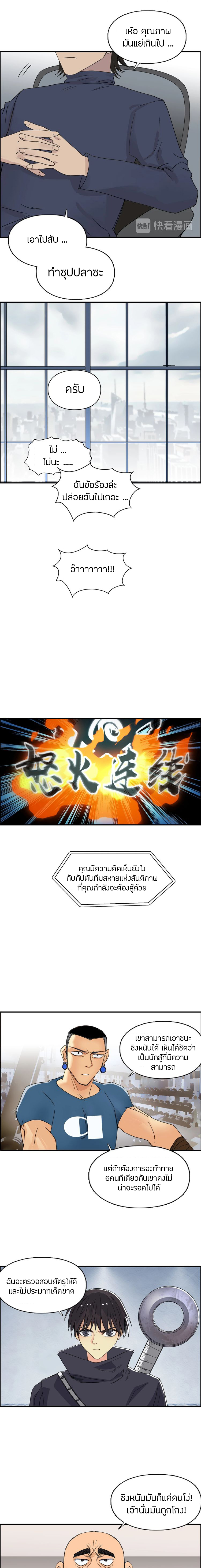 à¸­à¹ˆà¸²à¸™ Super Cube