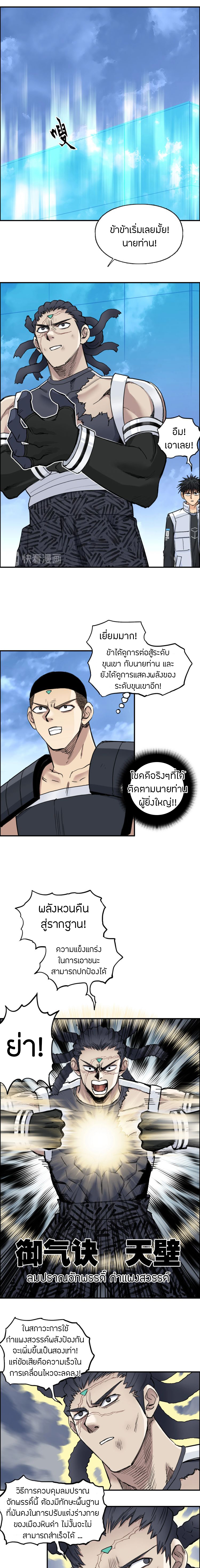 à¸­à¹ˆà¸²à¸™ Super Cube