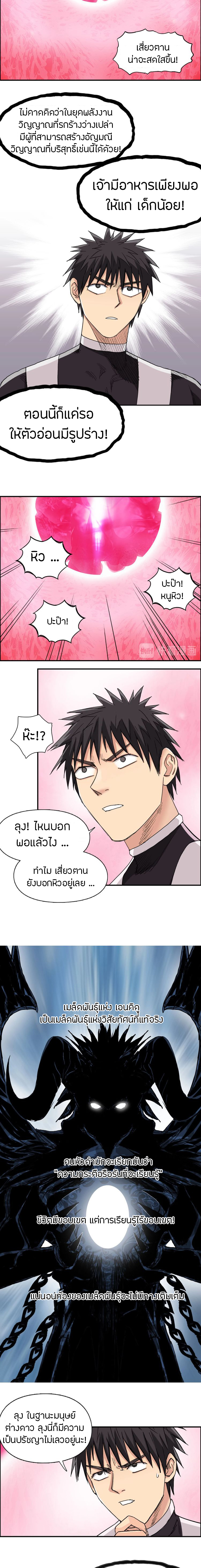 à¸­à¹ˆà¸²à¸™ Super Cube