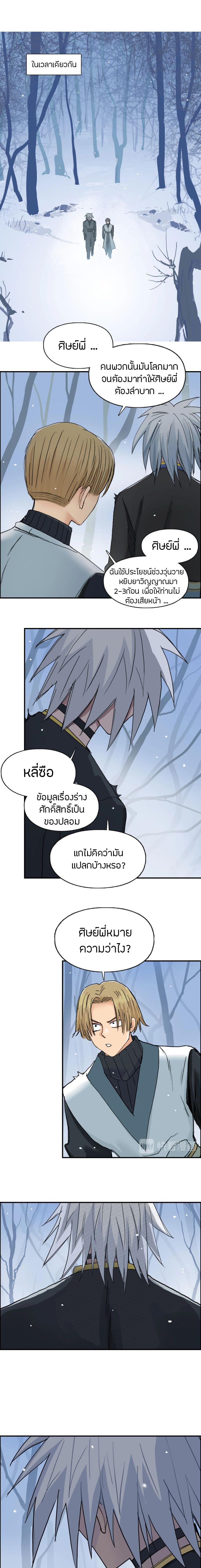 à¸­à¹ˆà¸²à¸™ Super Cube
