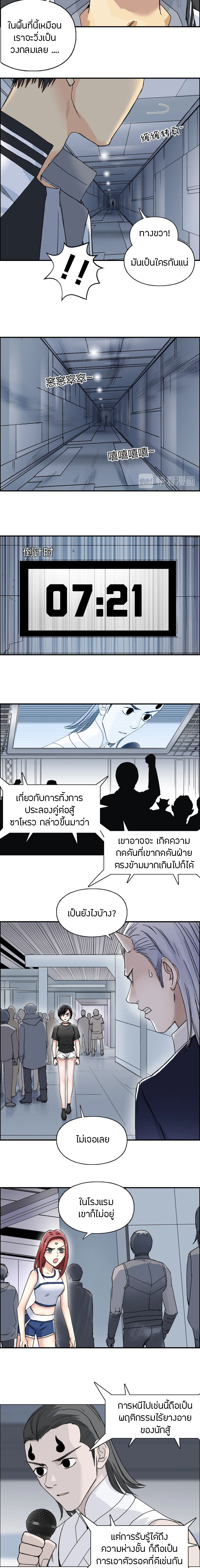 à¸­à¹ˆà¸²à¸™ Super Cube