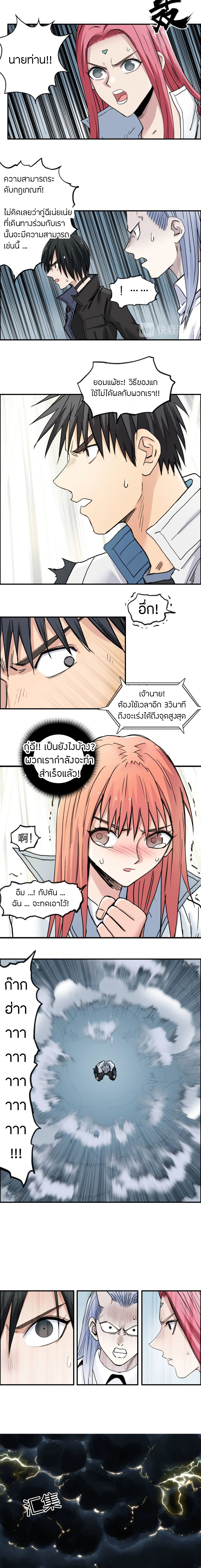 à¸­à¹ˆà¸²à¸™ Super Cube